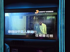 -INLOVE KTV(淮海路店)