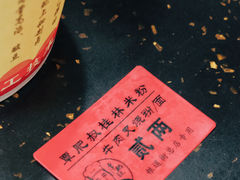 -覃肥叔桂林米粉(粮道街店)