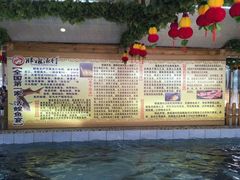 android_upload_pic-胖姐渔村(中源大道店)