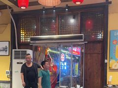 -富正毅三下锅·湘西韵味(天门山索道店)