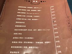 -吱咖啡西式简餐