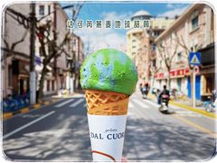 -Dal Cuore 达可芮冰淇淋(陕西北路店)