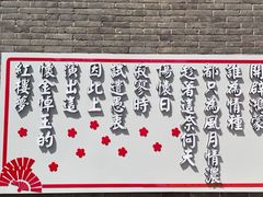 -荣国府