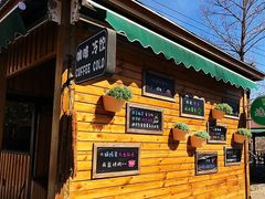 -京北渔家傲
