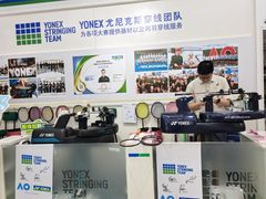 -YONEX网羽有约(新街口店)