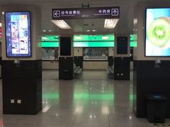 -浙江省中医院(湖滨院区)