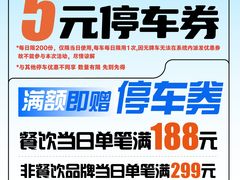 -万达广场(南宁青秀店)