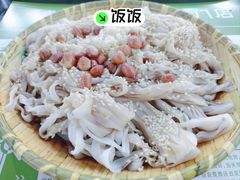 -吴一川牛腩粉(西村店)