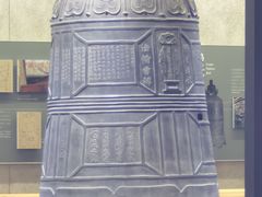 -大钟寺古钟博物馆