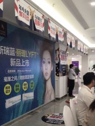 -丽都整形美容医院·全国连锁旗舰店