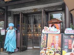 -寻宝记绍兴菜(鲁迅路店)