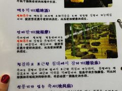 -火炉火自助餐(枫蓝国际店)