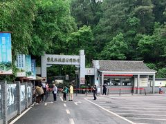-重庆抗战遗址博物馆
