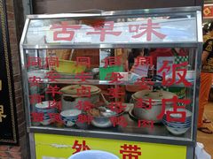 -聪辉同安老美食饭店(大元路店)