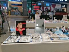 -标准眼镜·蔡司官方授权店(塘沽远洋未来汇店)