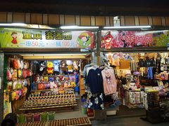 -花莲东大门国际观光夜市