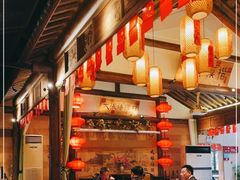 -大张烙馍村(绿地店)