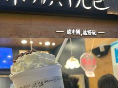 -茶颜悦色(平和堂负一楼店)