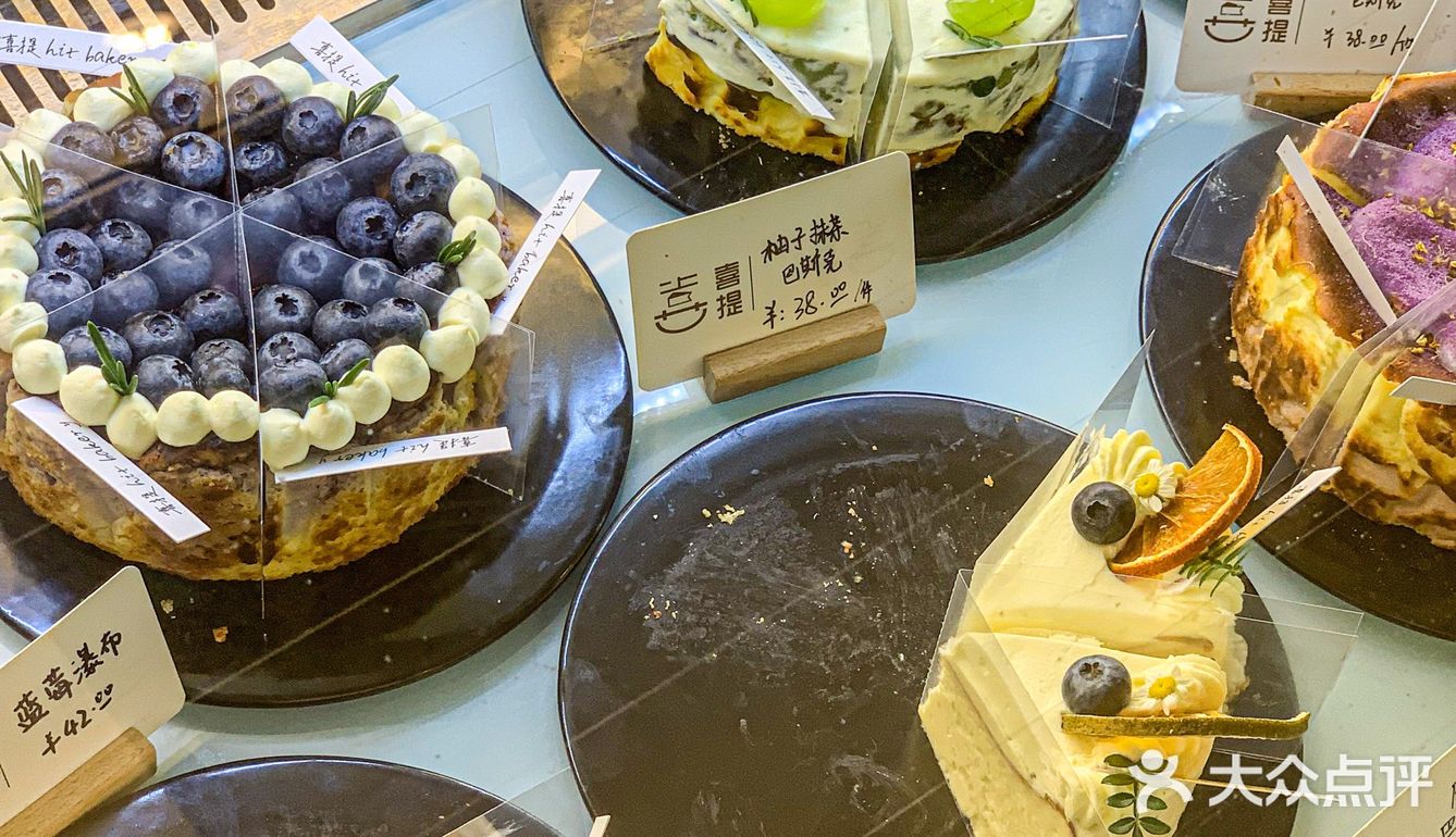 甜品脑袋蕞爱番禺这家巴斯克蛋糕🍰