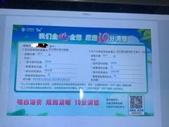 -中国移动(遵义路营业厅)