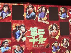 -海恒-金永足道(余杭店)