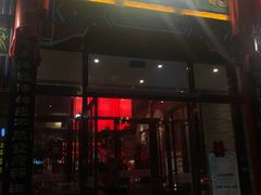 门面-北平食府.北京烤鸭(亦庄店)