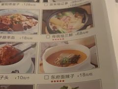 -西安饭庄·非遗陕菜(钟楼店)