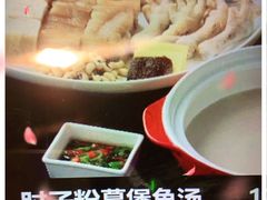 -徐记海鲜(梅溪新天地店)