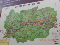 -乌龙峡谷景区