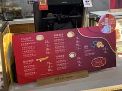 -西树泡芙(湖滨银泰in77B区店)