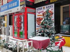 -小白楼1902欧式风情街