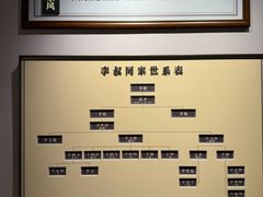 -李叔同故居纪念馆