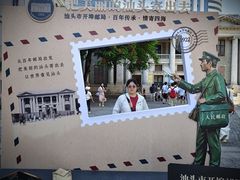 -汕头市小公园