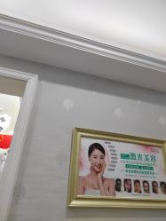 -杭州奥拉克医疗美容门诊部