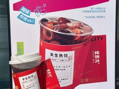 -炖物24章·顺时轻养茶(杭州保利时光里店)