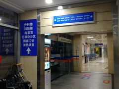 -广东省第二中医院(总院)