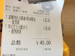 -大家乐(东莞虎门店)