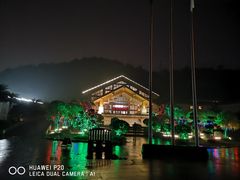 -明月山天沐温泉度假村