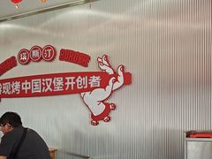-塔斯汀中国汉堡(嘉禾望岗地铁站店)