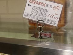北海道牛奶香浓吐司面包-苹果花园(南泉路店)