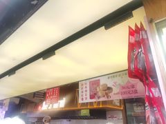 -矮子馅饼(大成路店)