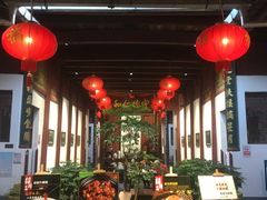 -董府·古宅餐厅