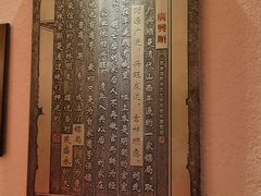 -山西会馆·晋菜·晋商宴·牌匾博物馆(胜利东街店)