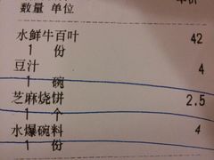 android_upload_pic-老门框爆肚涮肉(金宝街店)