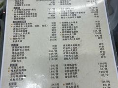-阿静美食