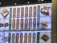-清真·白记年糕(牛街北口店)