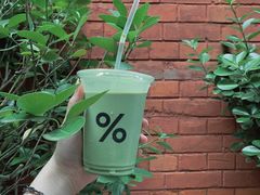 抹茶拿铁-% Arabica阿拉比卡咖啡(武康路店)