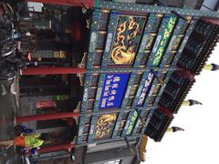 德缘烤鸭店(大栅栏店)-德缘烤鸭店(大栅栏店)