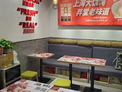 -吉祥馄饨(乐桥地铁站店)