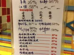 菜单-滋味烤鱼(祥和里店)